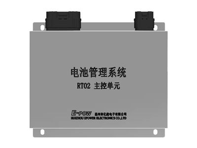 電池管理系統RT02主控單元